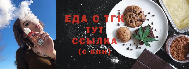 OMG зеркало  купить наркоту  Елизово  Canna-Cookies конопля 