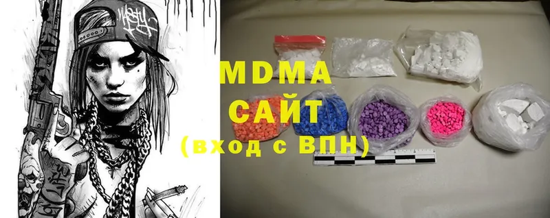 MDMA молли  Елизово 